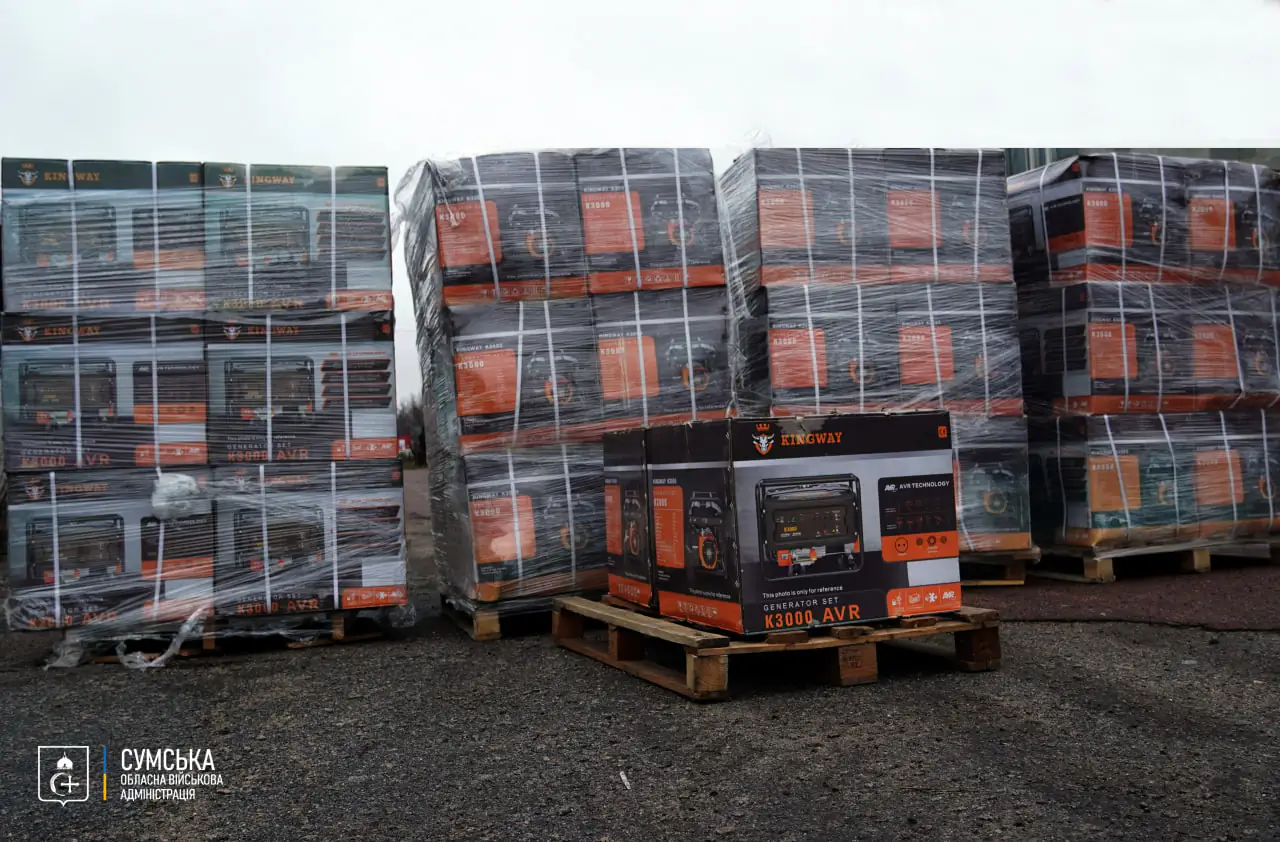 Генератори для Сумщини