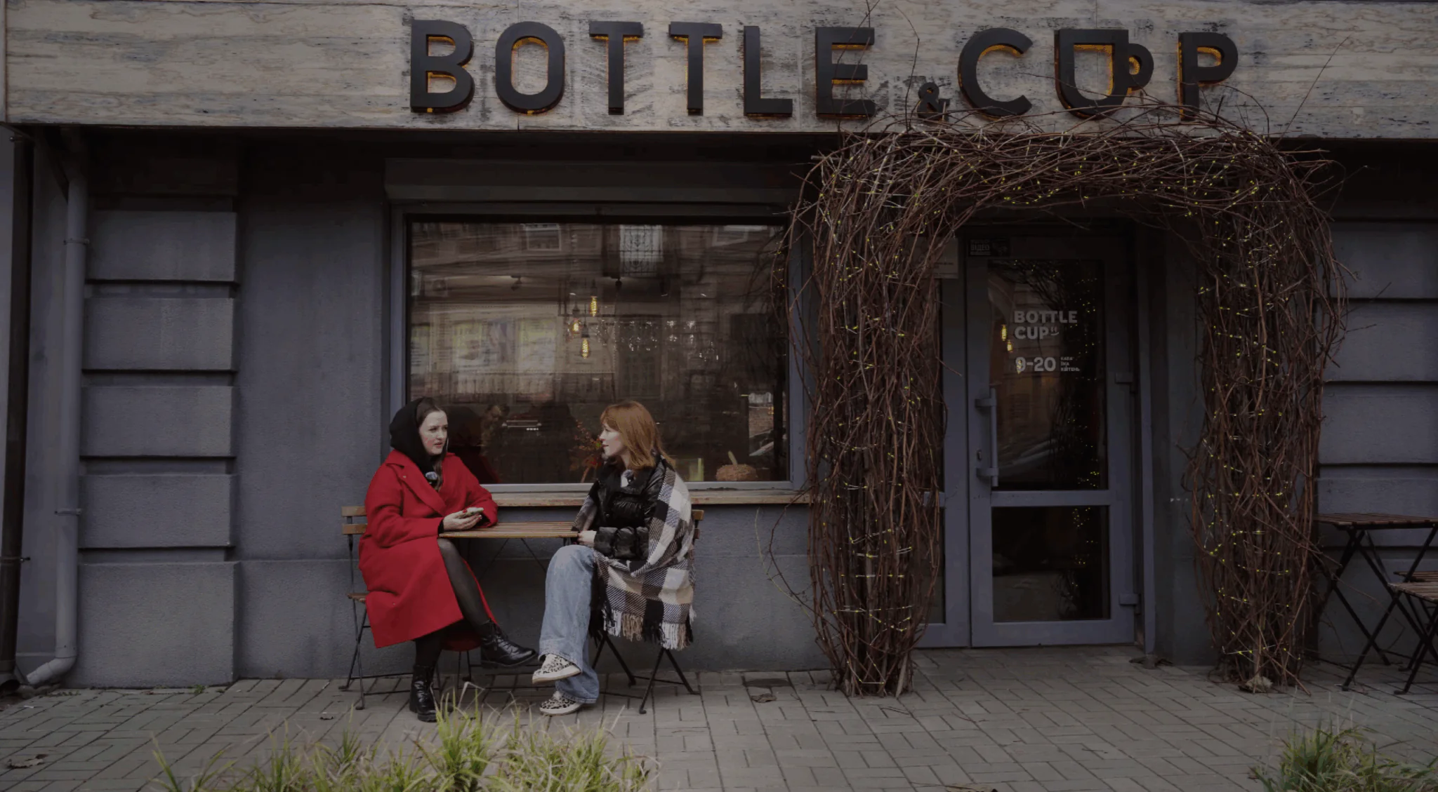 kafe botl end kap kafe botl end kap