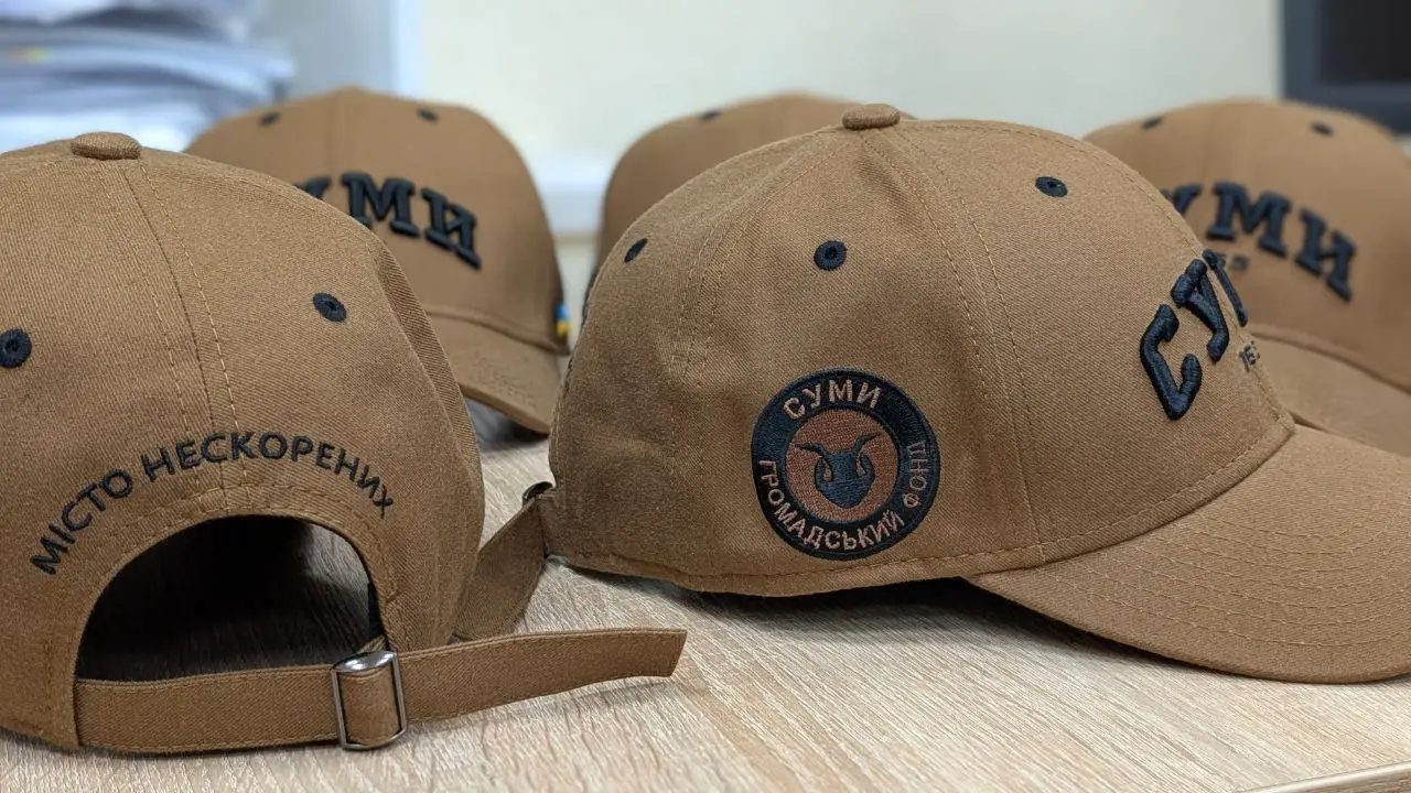 Кепка від Громадського фонду Суми