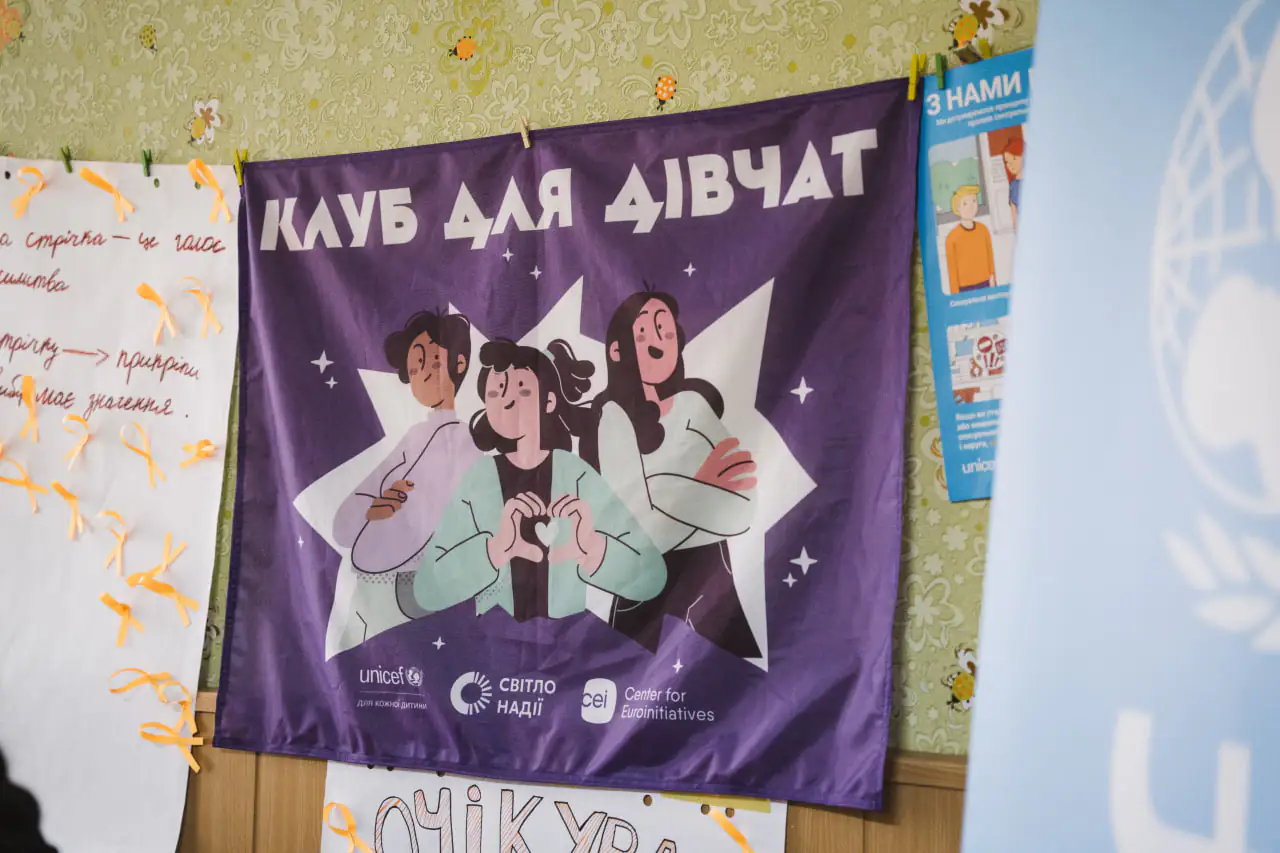 kluby hendernoi rivnosti Фіолетовий плакат Клубу для дівчат, який працює на Сумщині