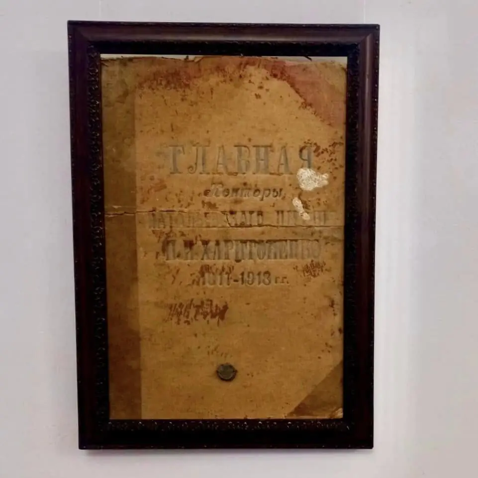 knizhka haritonenkiv Книжка Харитоненків