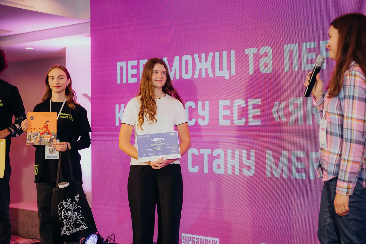 Ксенію Шевченко з Сумщини нагороджують