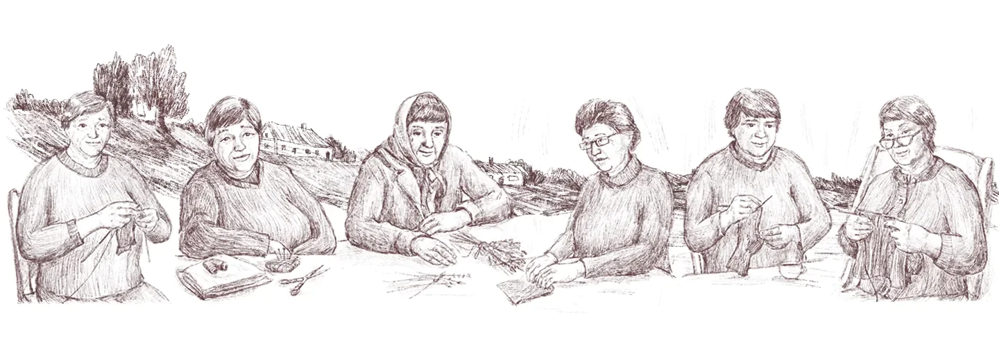 Моїм рідним