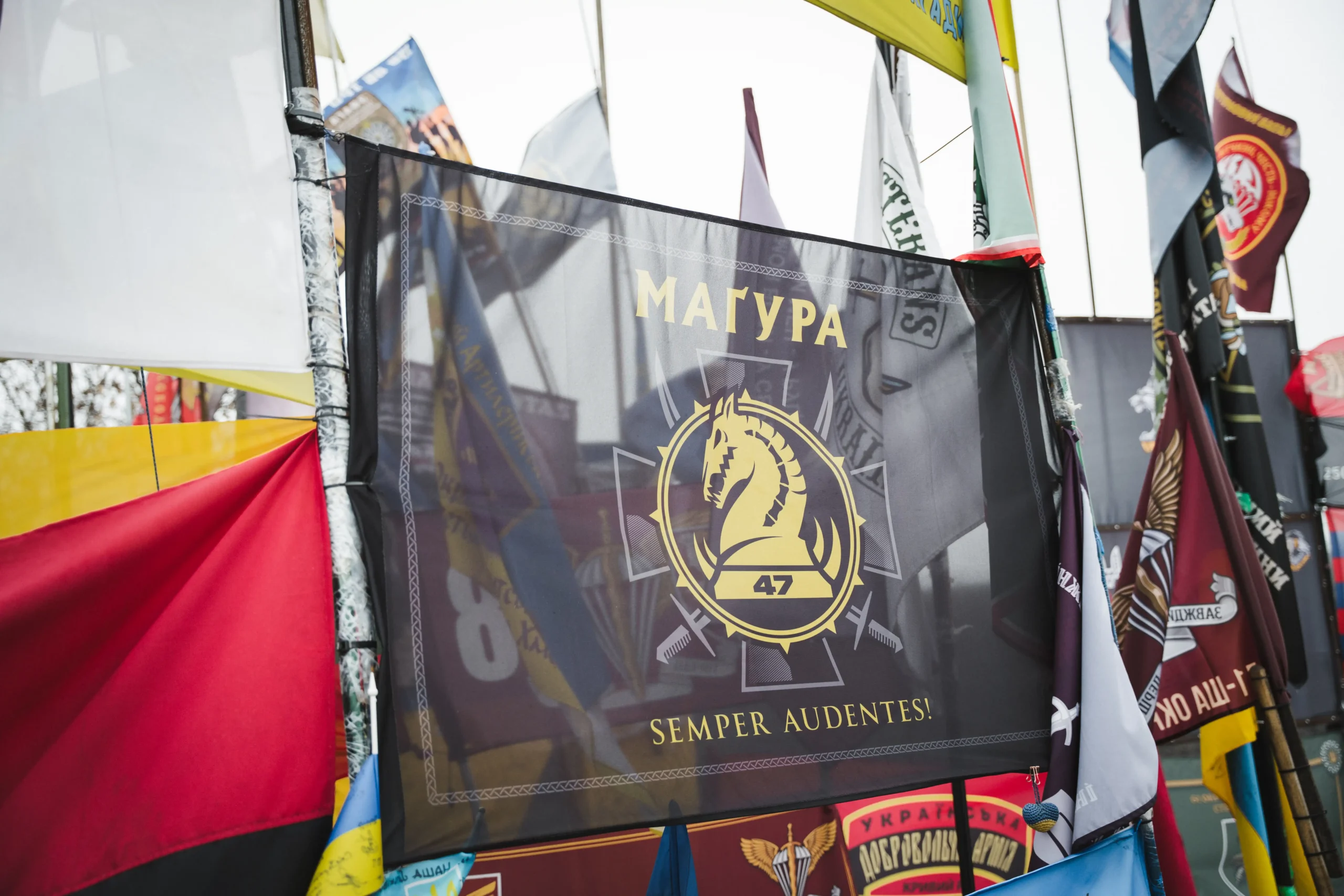 Серед прапорів вирізняється чоргний стяг 47 окремої механізованої бригади «Маґура».