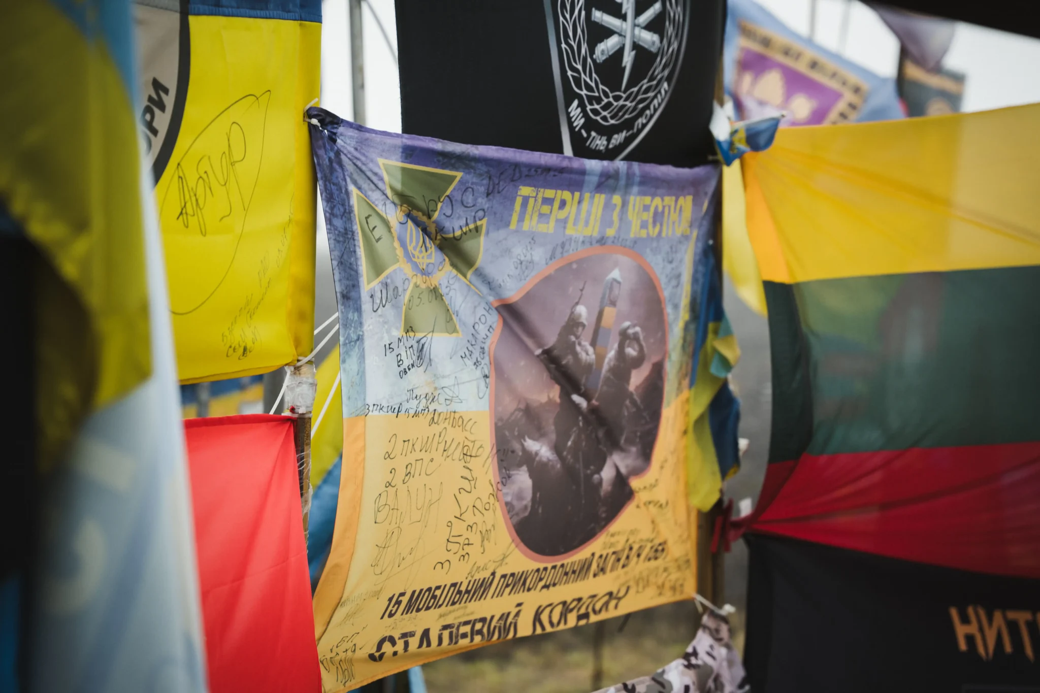 Прапор загону, що почепив шеврон на стенд. На ньому зображені клейноди формування.