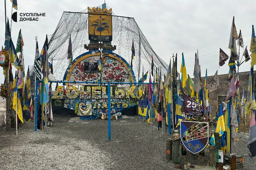 Стелу «Донецька область» укріпили антидроновими сітками. Довкола неї майорять десятки стягів.