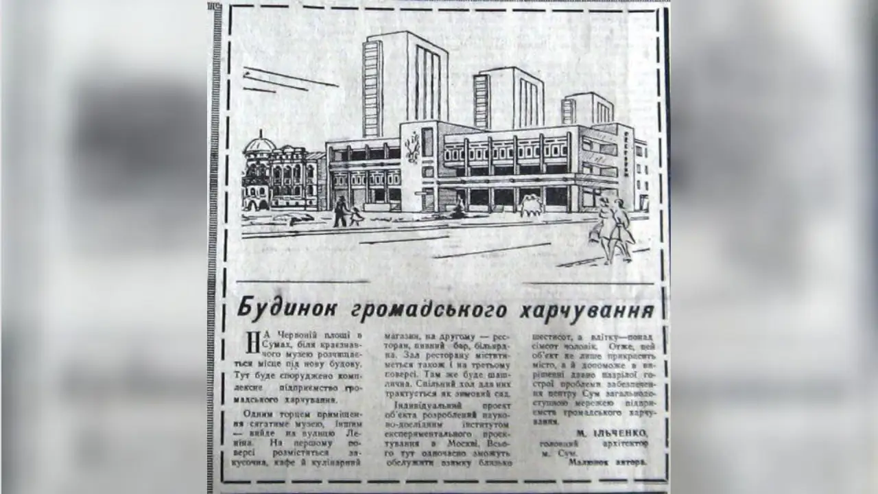 проєкт комплексу Театральний