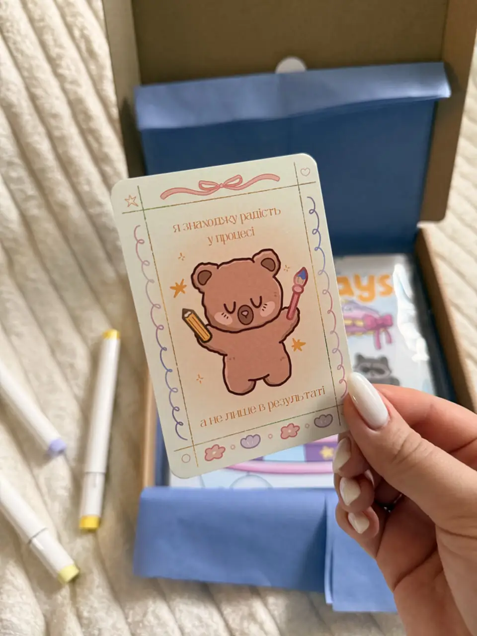 картка-афірмація в розмальовці Calm Days