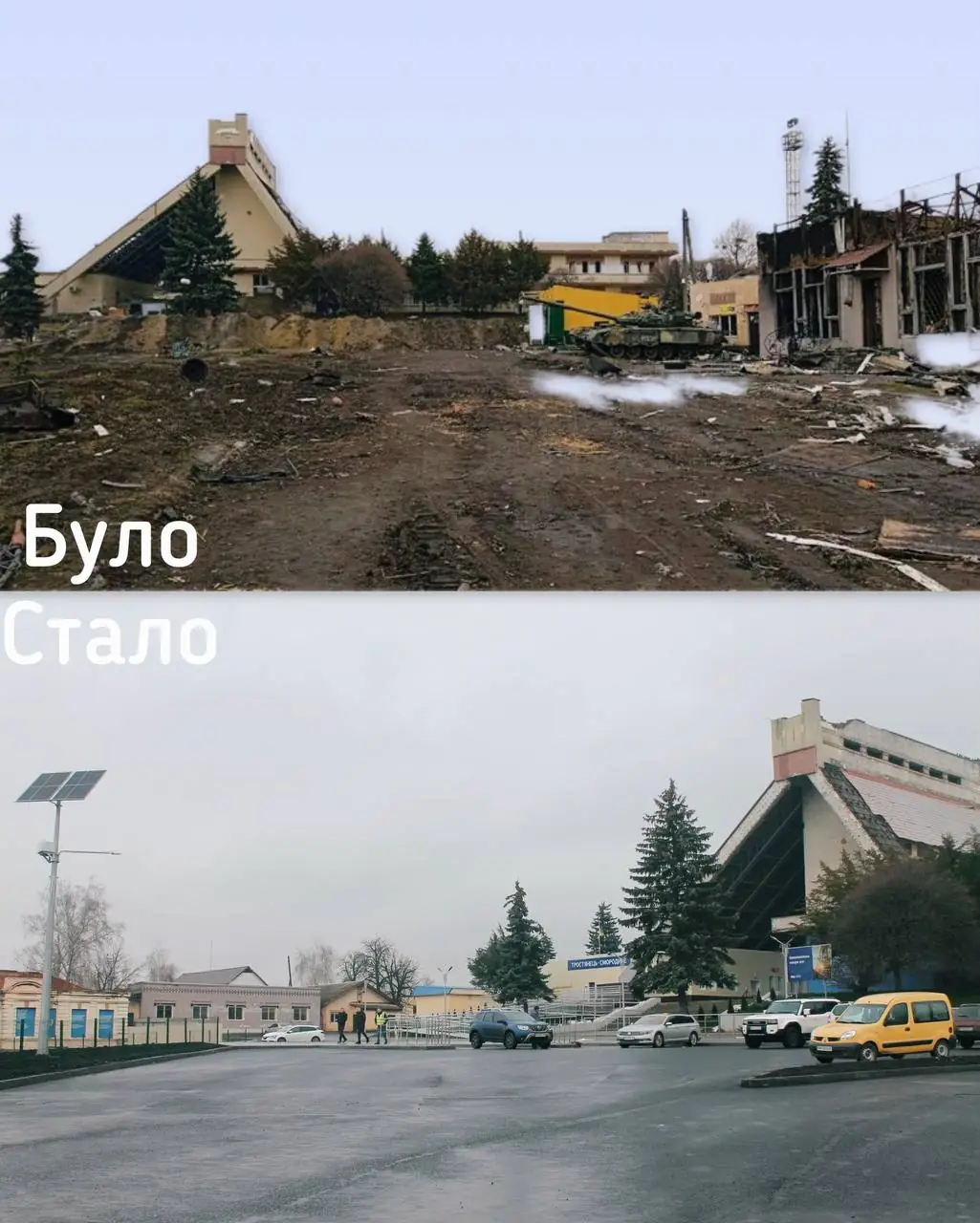 Руйнування на Центральній площі в Тростянці