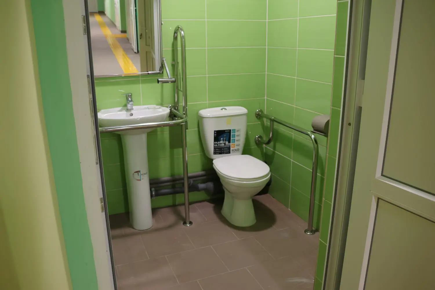 sanvuzol u sumsʹkomu ukryttі