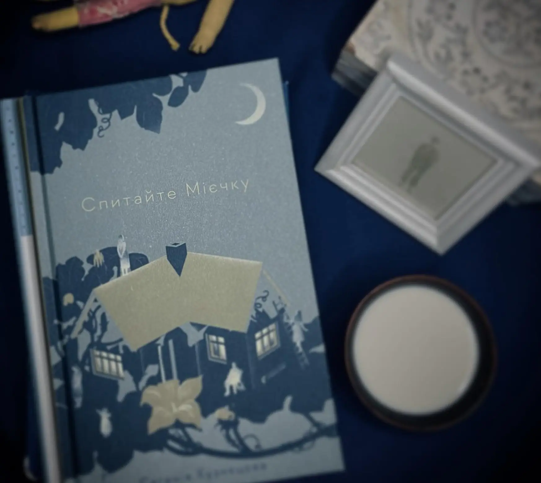 spytaiite miiiechku antoniuk