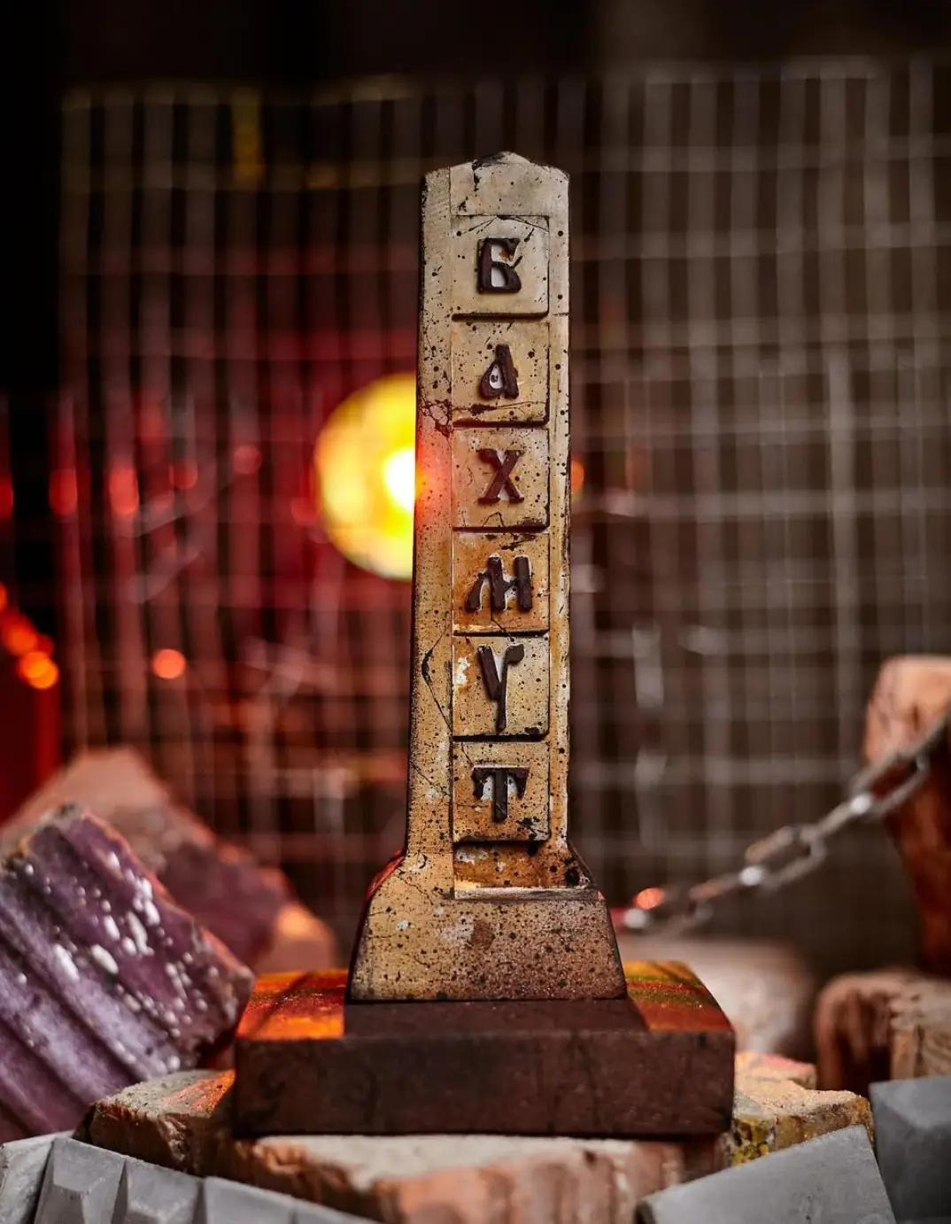 У крамниці також виготовили копію стели в Бахмуті. Її сфотографували на строкатому фоні.