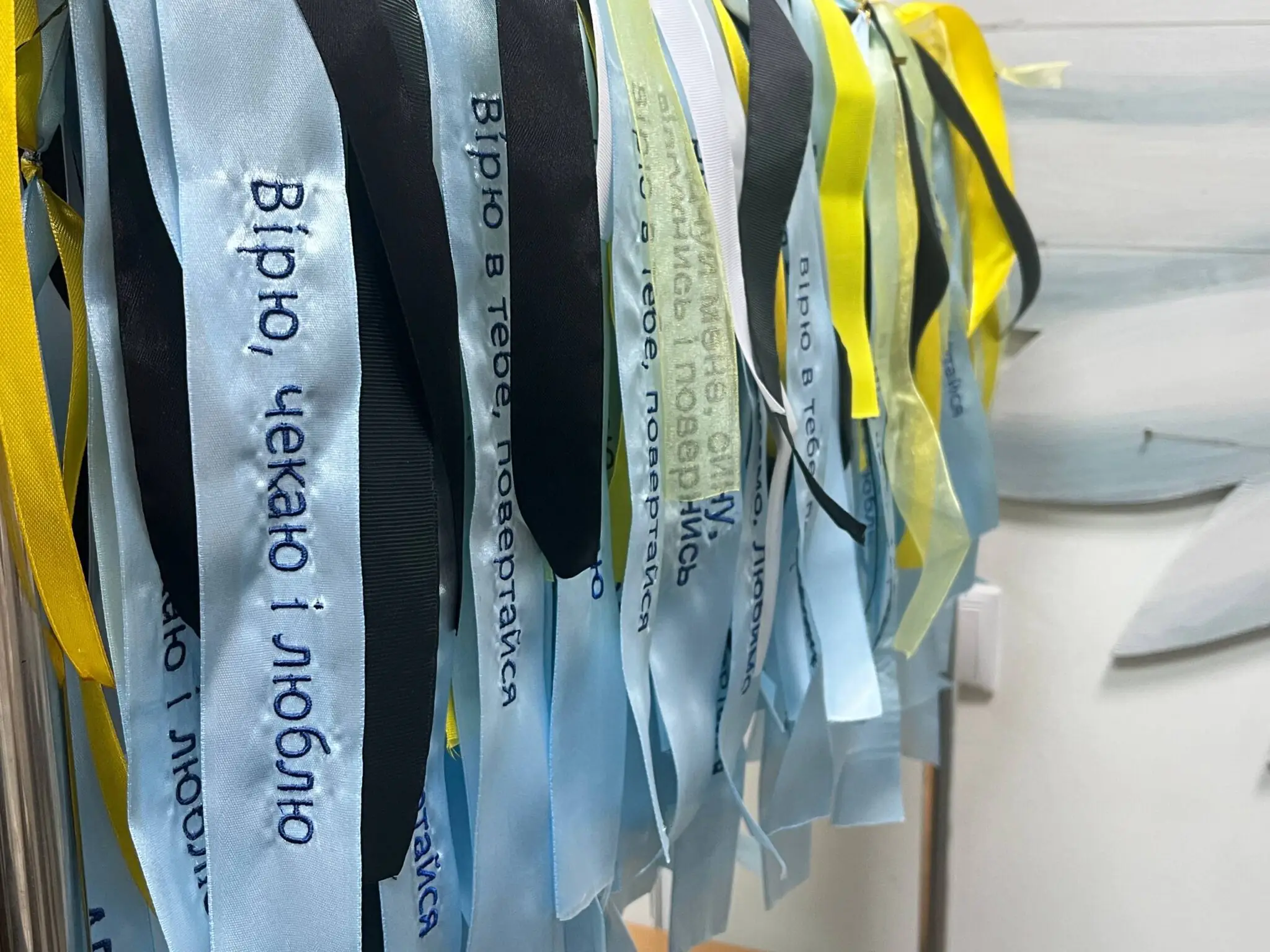 strіchky z іmenamy bezvіsty znyklykh u sumakh Стрічки з іменами безвісти зниклих бійців у Сумах