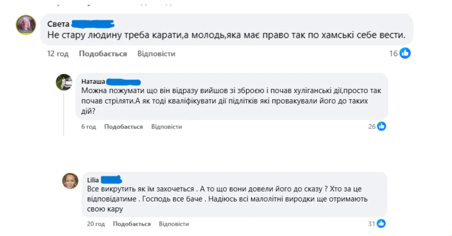 strilianyna po pidlitkakh sumy 1 strilianyna po pidlitkakh sumy 1