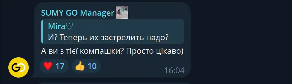 strilianyna po pidlitkakh sumy 2 strilianyna po pidlitkakh sumy 2