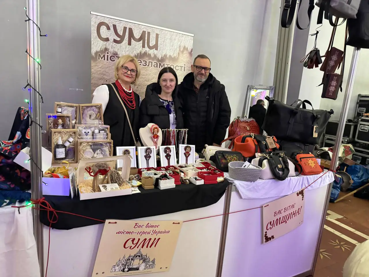 Сумський крафт у Києві