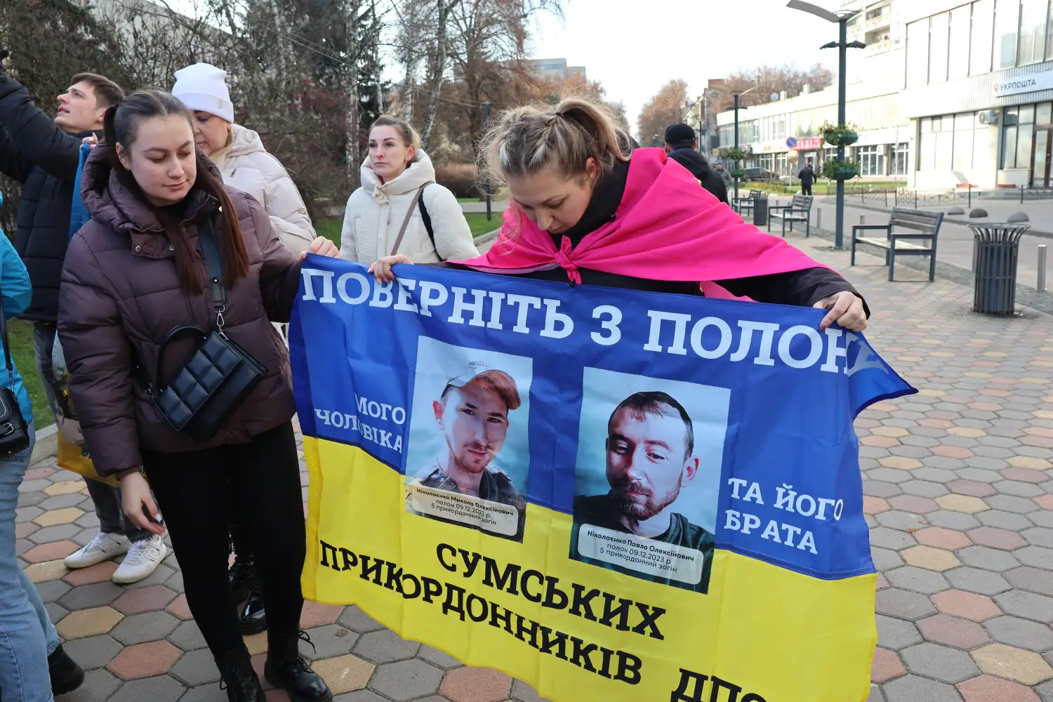 Сум'яни з плакатами про безвісти зниклих 