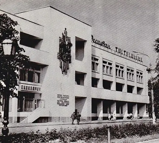 комплекс Театральний