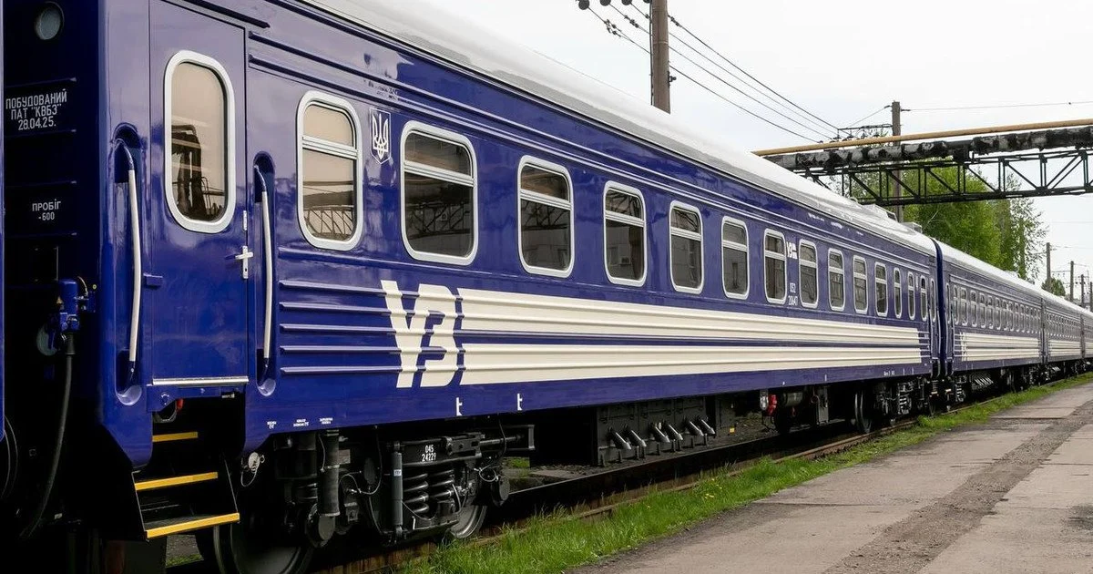 потяг Укрзалізниці