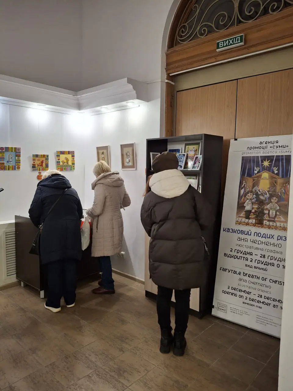 виставка Анни Черненко