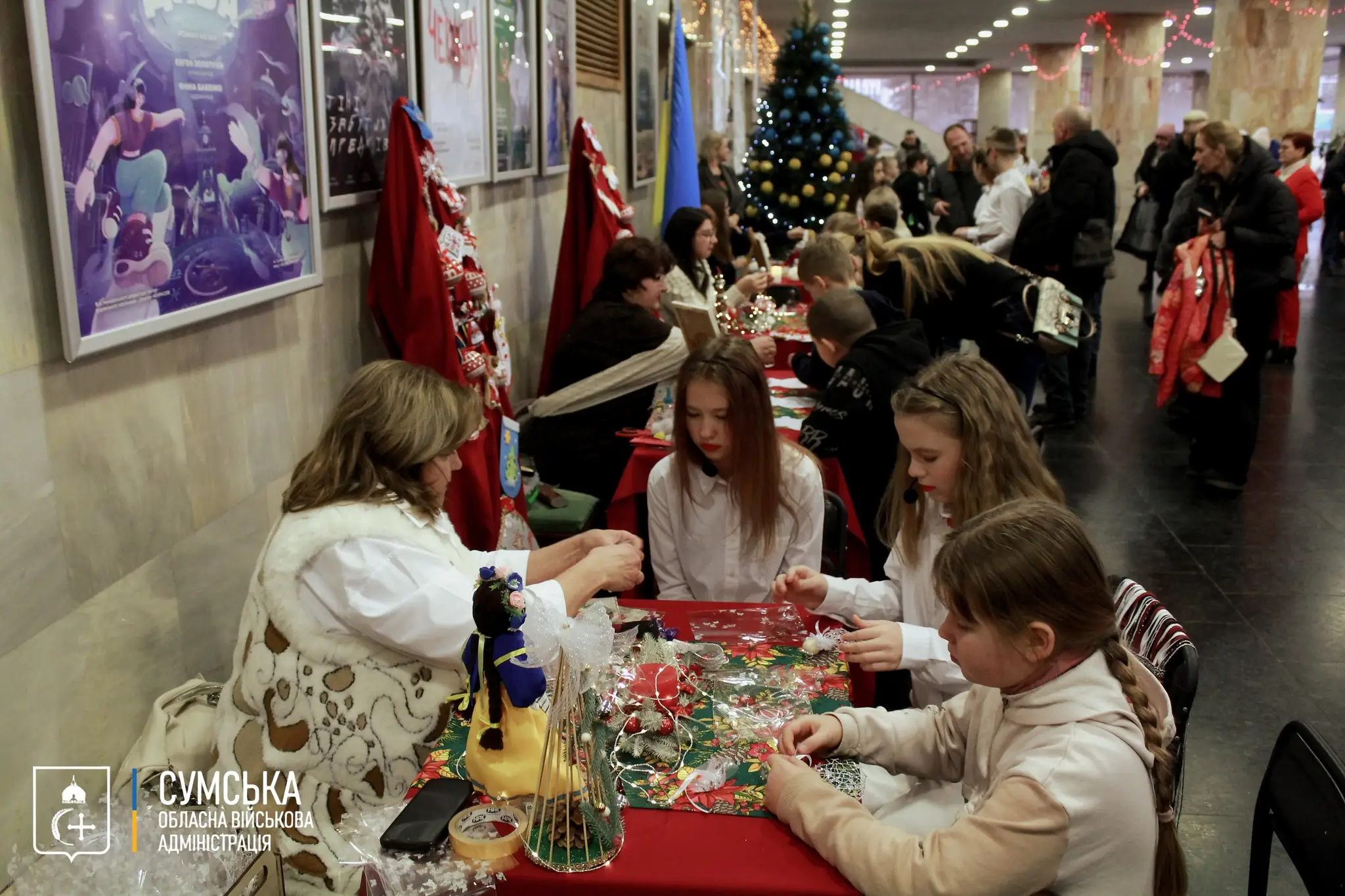 захід для дітей військовослужбовців в Сумах