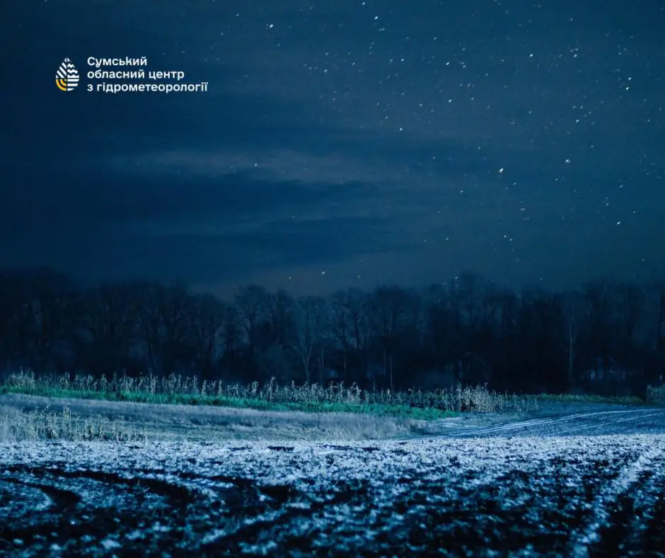 зорепад на Сумщині