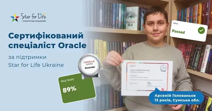 Арсеній Голованьов