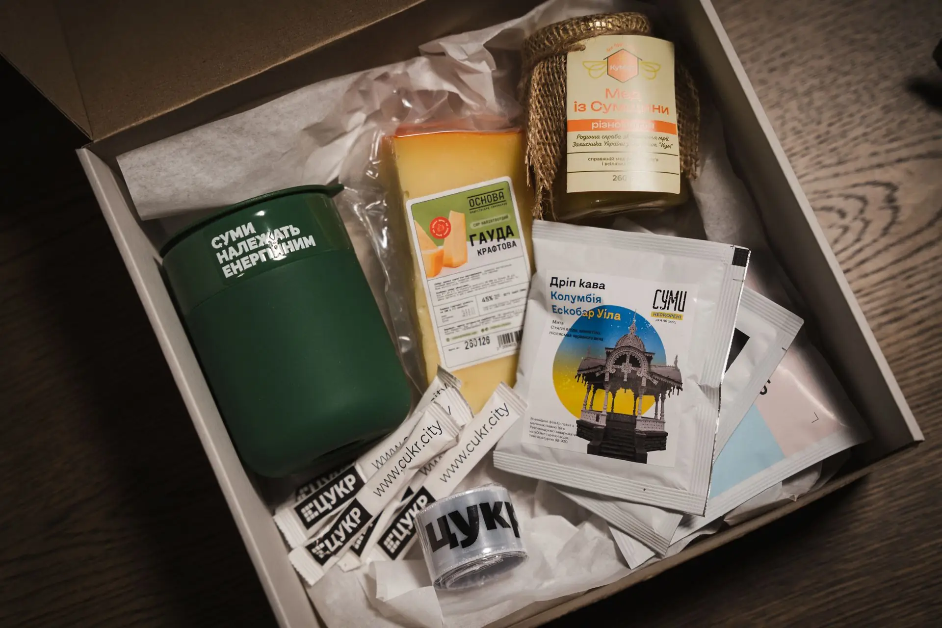 Бокс з товарами від сумських брендів