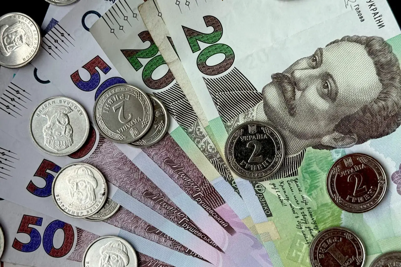 бюджет Сумщини