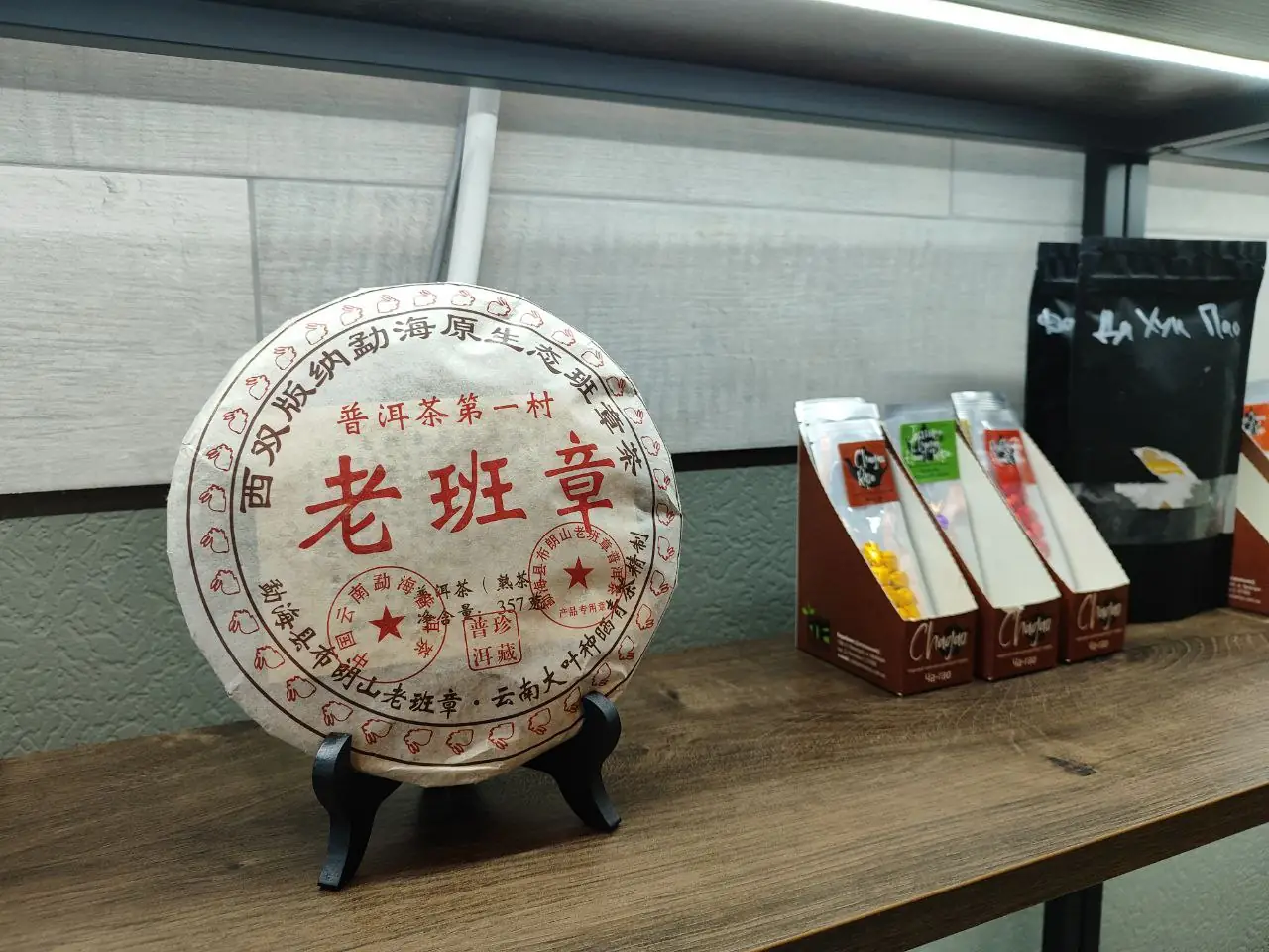 chai китайські чаї в Mood Shop