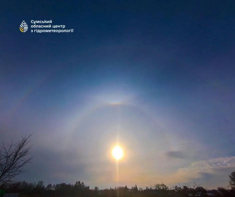 подвійне гало у Сумській області