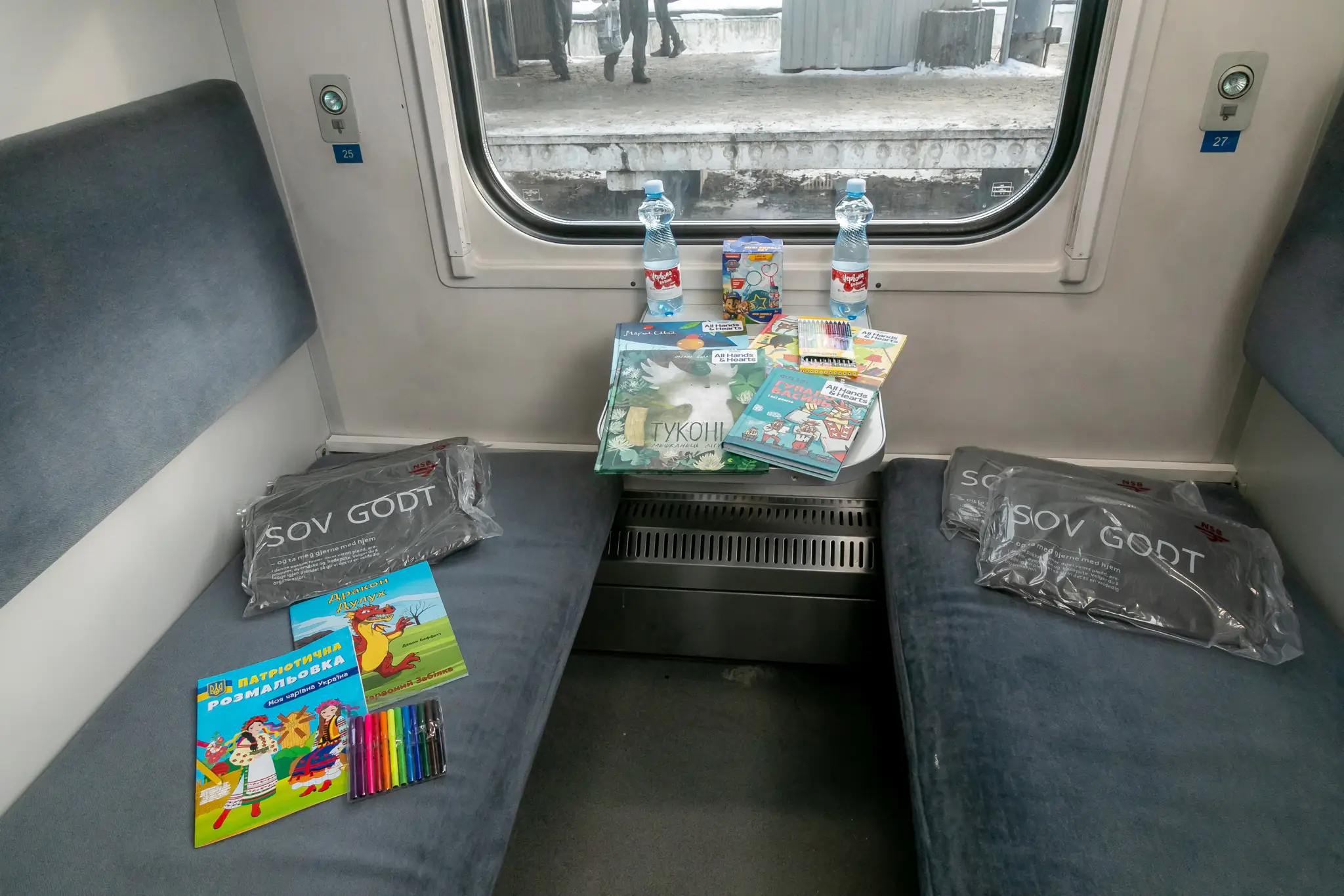 Ігри і книжки в купе для дітей у вагоні незламності