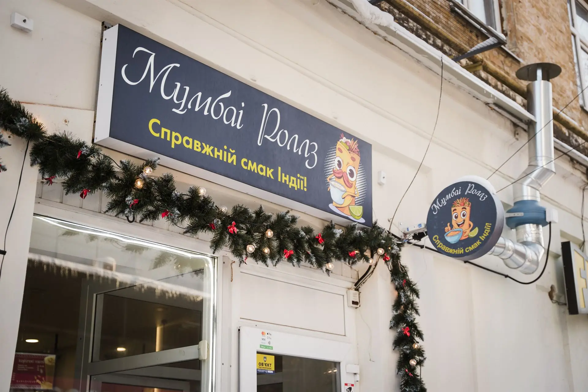 Кафе Мумбаі Роллз