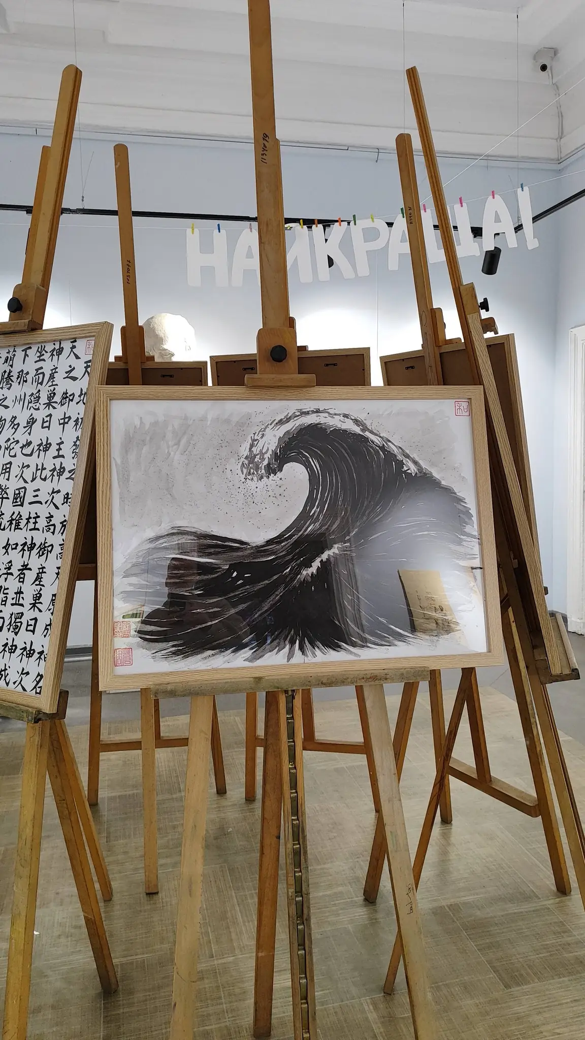 kartyna khvylia vid yapontsia Картина хвиля від японця