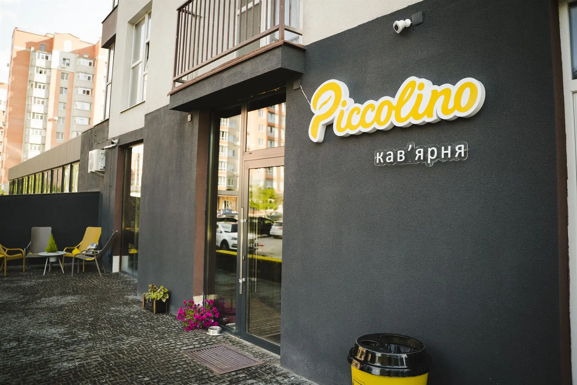 Кав'ярня Піколіно