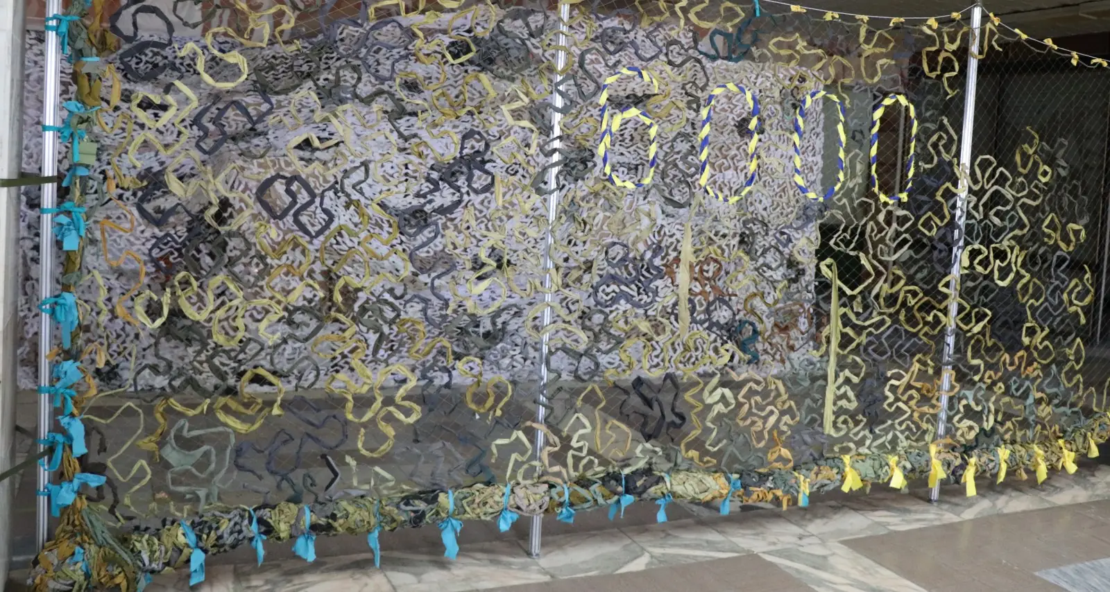 Маскувальна сітка