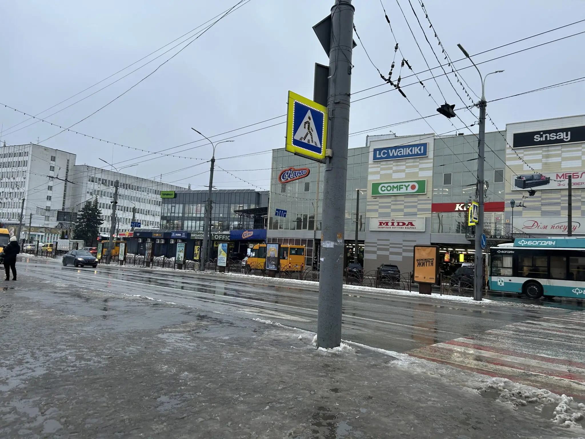 oochyshchena doroha v sumakh