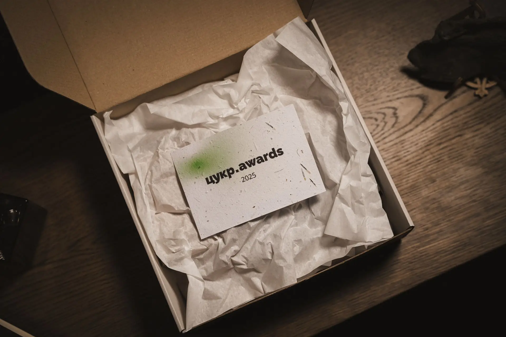 Подарунок на Цукр Евордс