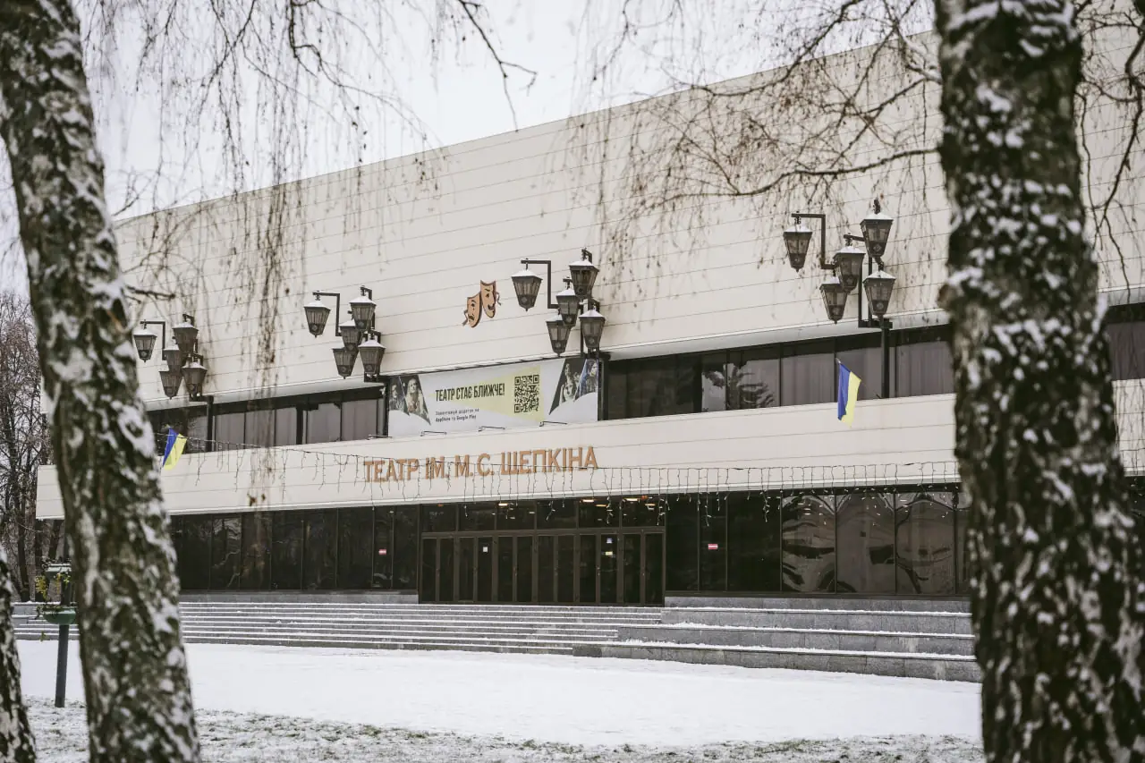 театр Щепкіна в Сумах