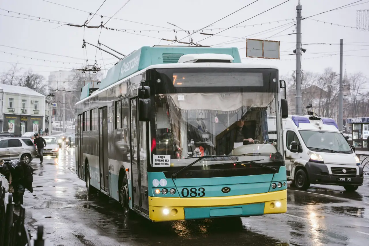 сумський тролейбус