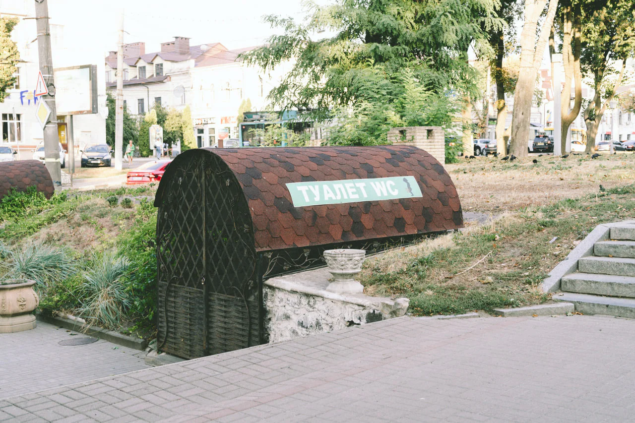 Який вигляд має вбиральня в центрі міста.