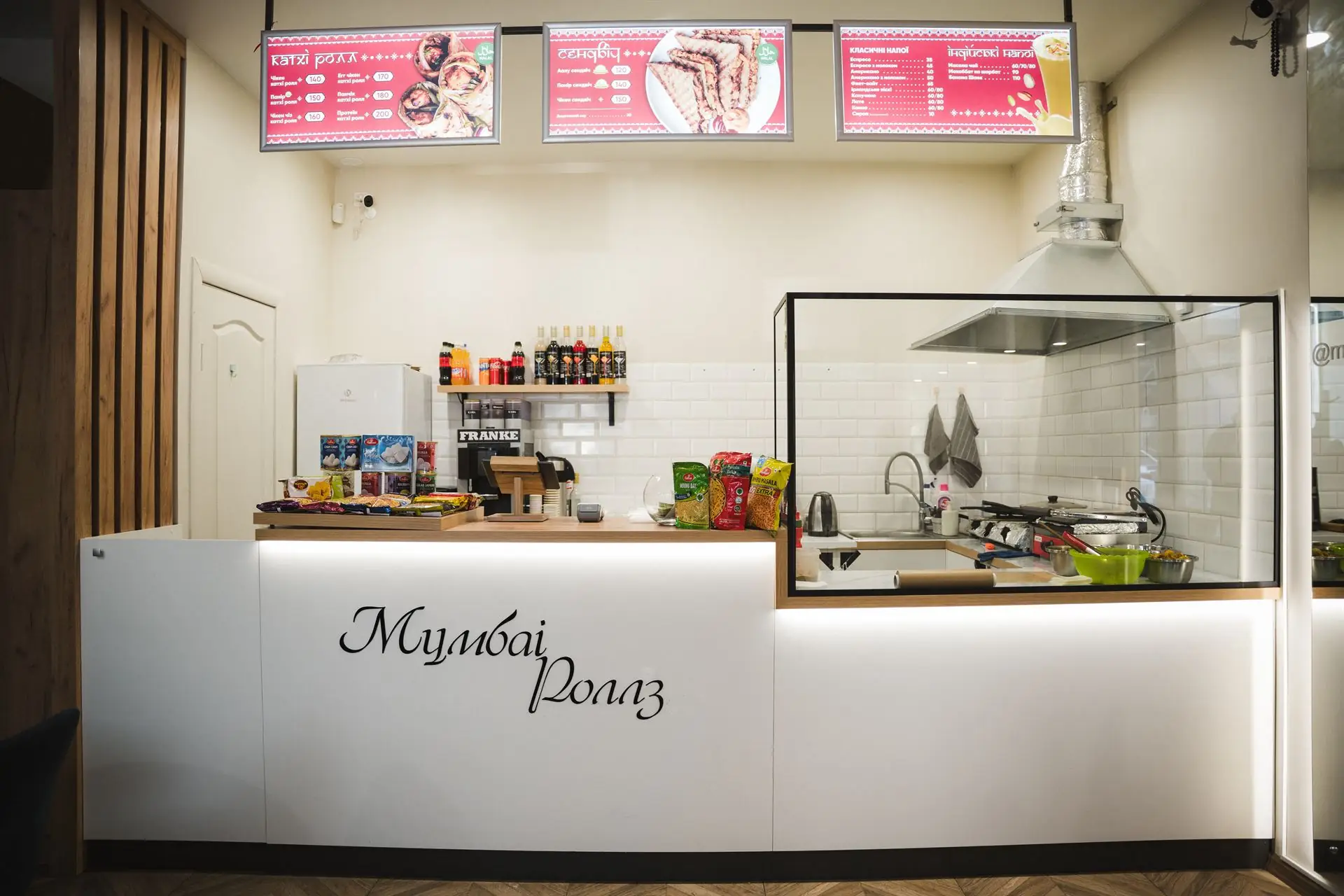 Заклад Мумбаі Роллз