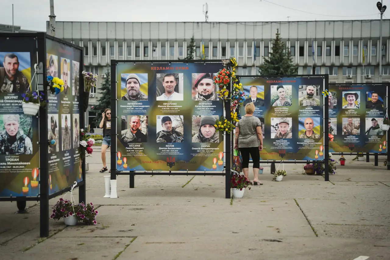 aleia slavy misto Sumy Сумська алея пам'яті на честь загиблих військових
