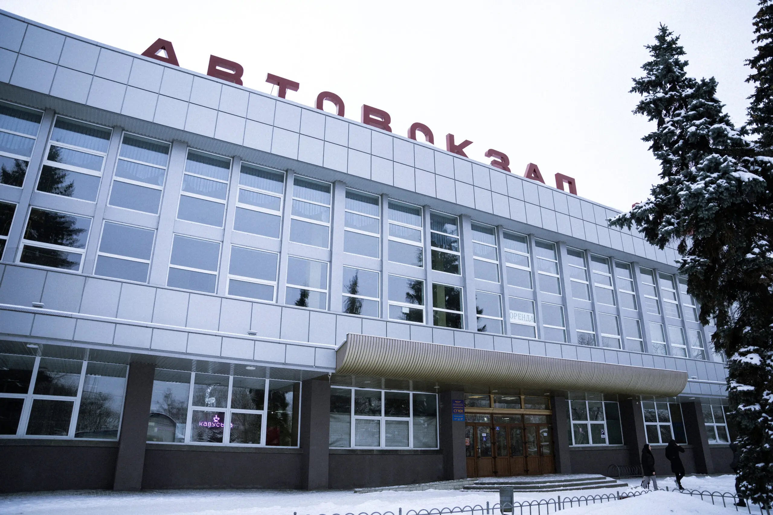 Автовокзал Суми