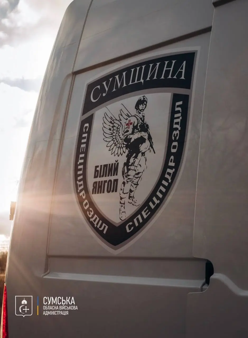 Білі янголи