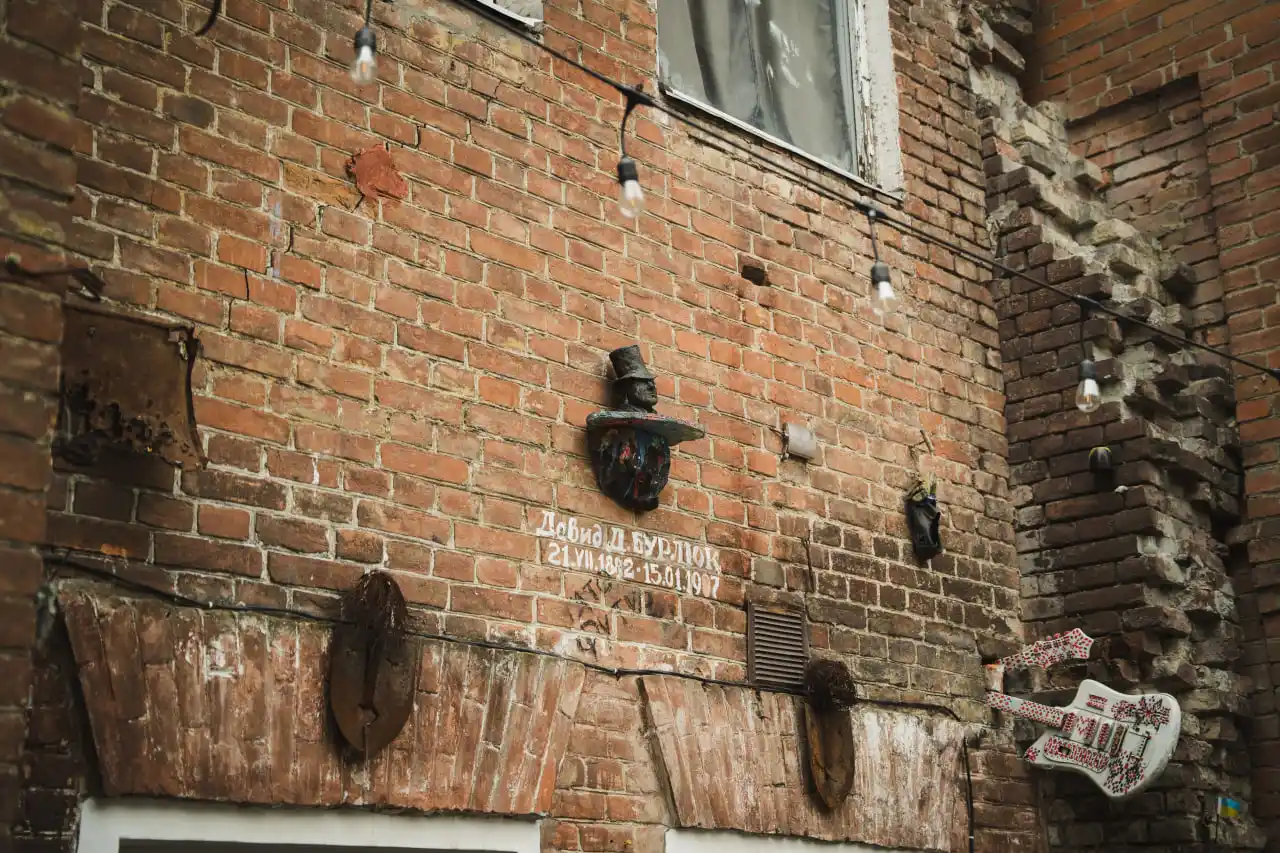 burluk na stini sumy