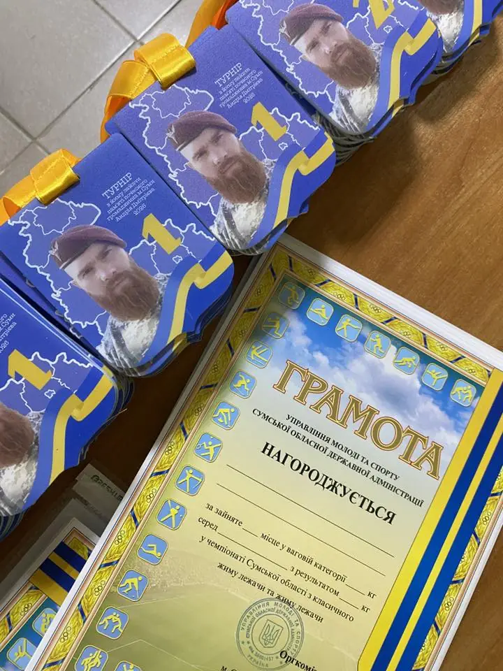 Грамоти й медалі чемпіонату з жиму штанги лежачи