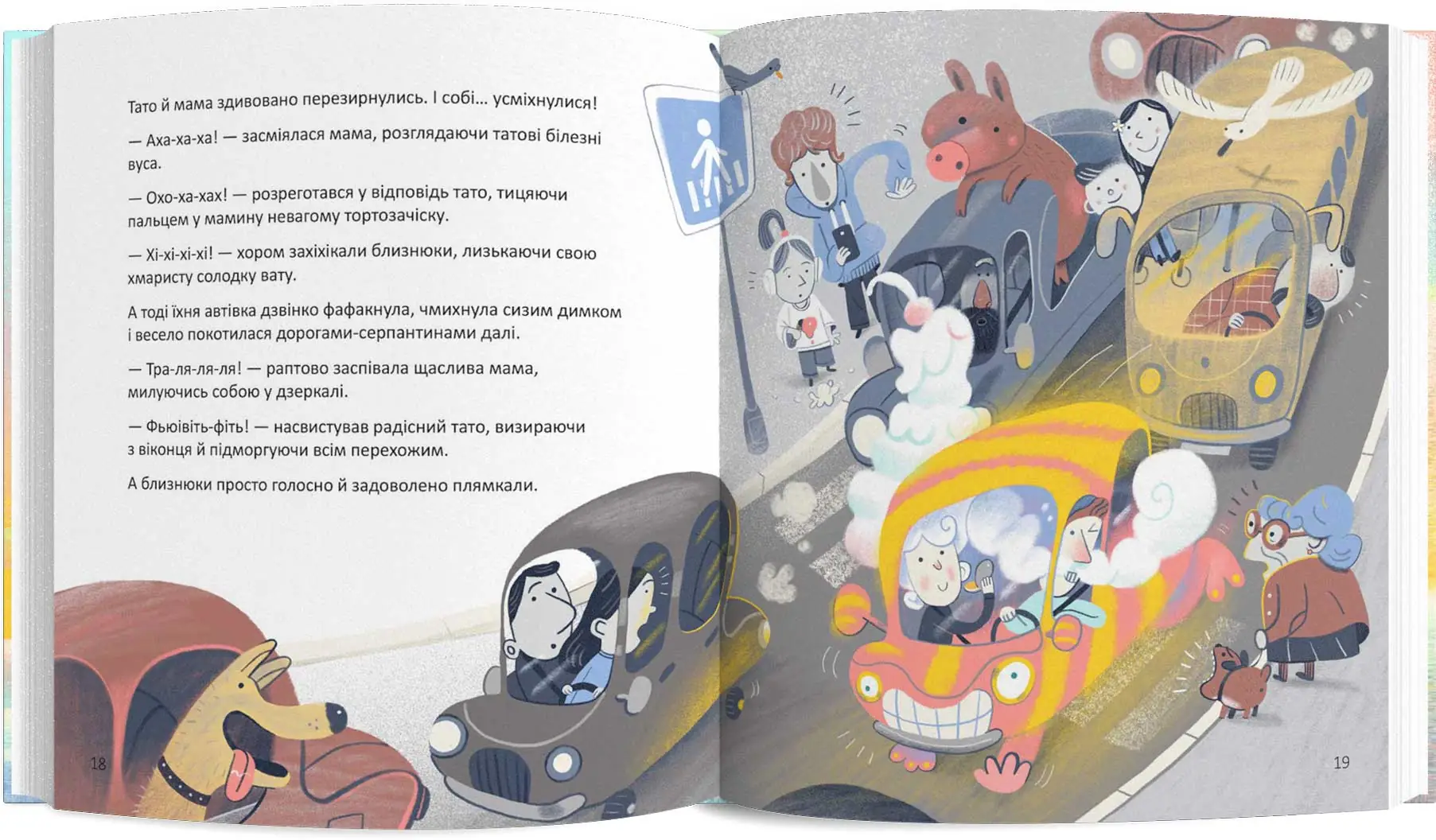 knyha pozakhmarna istoriia iliustratsii