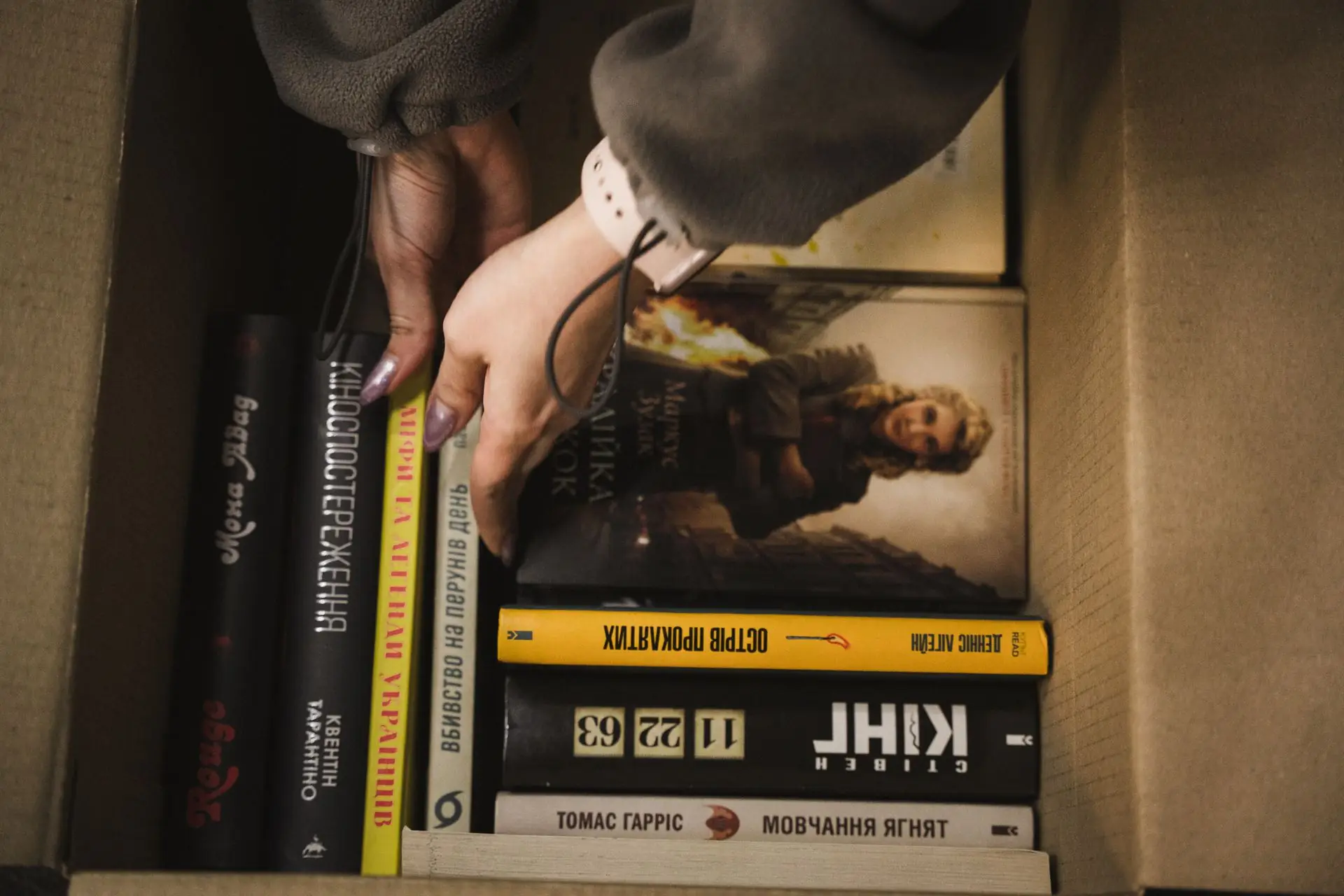 Книжки які зібрав Клуб Цукру для військових