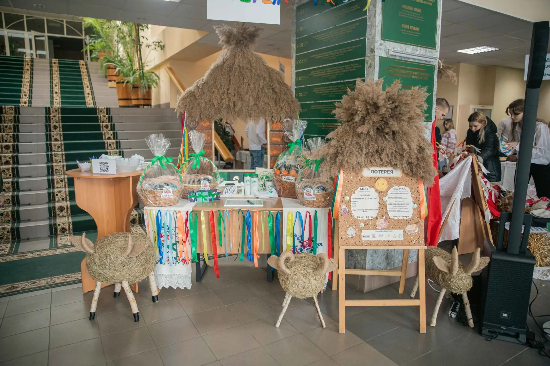 lotereya snau Лотерея в СНАУ